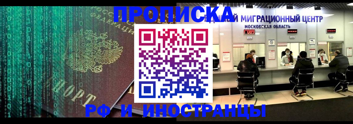 регистрация для дет. сада в Жигулёвске